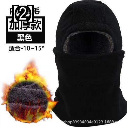 フェイスマスク 防寒 秋冬 サイクリング 自転車 フェイスマスク 防風 フリース ハット 厚く　暖かいフード 男女兼用 スキー 防寒 フェイスマスク