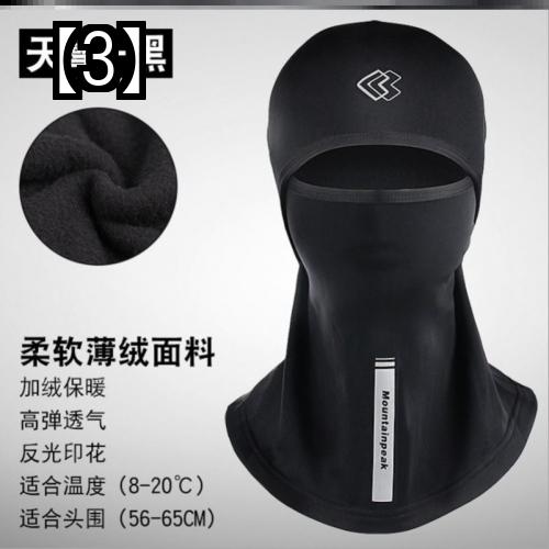 フェイスマスク 防寒 マスク ウィンター ライダー ライディング フード ガード 秋冬 フェイスマスク スキー 釣り 用品