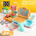 子供のおもちゃ おままごとセット ごっこ遊び スーパー マーケット レジ シミュレーション レジ 子供の教育 玩具 男の子と女の子 レジ 計算機のおもちゃ 3