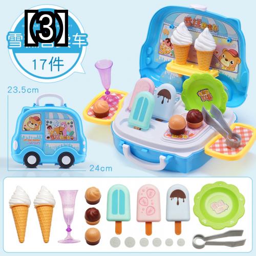 子供のおもちゃ おままごとセット ごっこ遊び 子供の遊び場 おもちゃ ハンバーガー キッチン 調理 化粧品 セット キャンディー アイスクリーム バーベキュー スーツケース