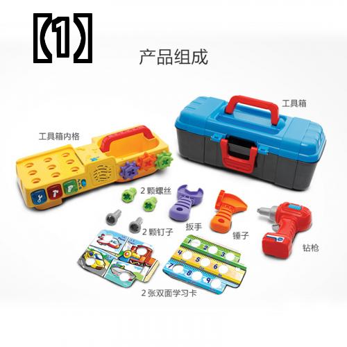 子供のおもちゃ おままごとセット ごっこ遊び ツール ボックス ベビー ツール ボックス おもちゃ プレイハウス シミュレーション ツール