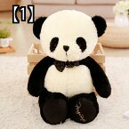 パンダ ぬいぐるみ かわいい プレゼント 癒やし かわいいかパンダ 抱擁 黒と白のパンダ 創造的な人形 女の子 ギフト