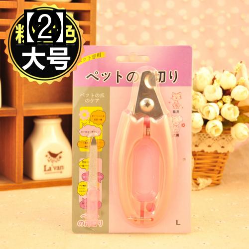 爪切り ペット用 犬の猫の爪切り ペットの爪切り グルーミング用品 ペット用品 つめ切り トリミング 子犬 イヌ ネコ