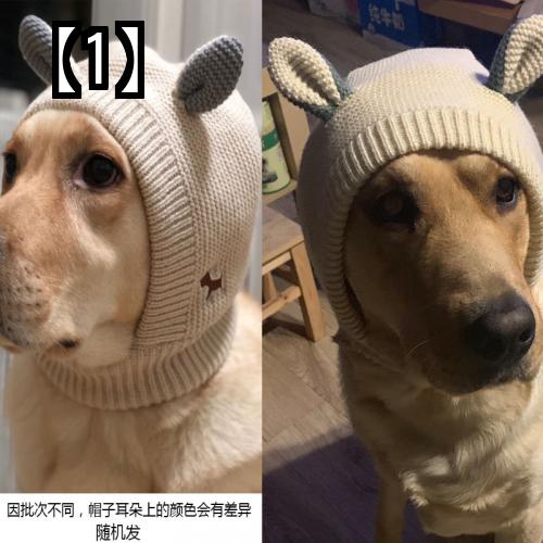 ペット 帽子 かわいい 防寒 お出かけ プレゼント 犬 スカーフ 冬 大型犬 ウール 暖かい ラブラドール ゴールデンレトリバー