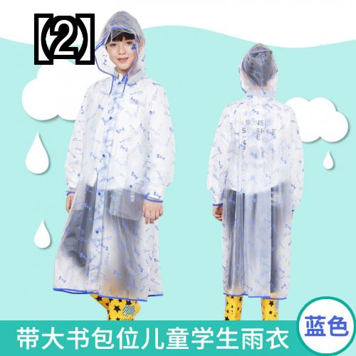 レインコート カッパ 子供用 幼児 キッズ 通学 通園 雨具 合羽 レイングッズ 雨ガッパ レインウェア 厚手 女の子 男の子 ランドセル ポンチョ ロング