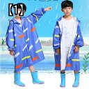 レインコート カッパ 子供用 幼児 キッズ 通学 通園 雨具 合羽 レイングッズ 雨ガッパ レインウェア ワンピース 防水 ポンチョ 女の子 男の子 ランドセル