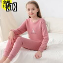 子供用 パジャマ 寝間着 ルームウェア キッズ 長袖 キッズパジャマ 上下セット セットアップ 女の子 綿 女の子 キルティング ロングパンツ コットン