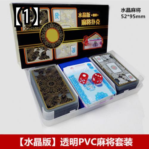 カード 麻雀 マージャン 旅行 持ち運び カードゲーム PVC ソリティア トランプ 防水 ミニ トラベル