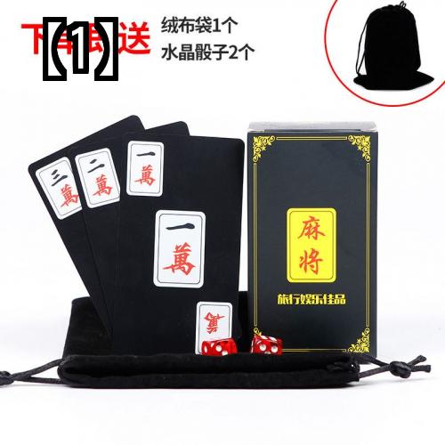 カード 麻雀 マージャン 旅行 持ち運び カードゲーム サブラーニングツール 道教 ポータブル パッド使用 小さなボードゲーム