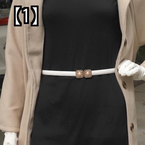 ベルト レディース おしゃれ カジュアル ウエストマーク スカート用 ワンピース用 きれいめ オフィス かわいい 調整可能 ドレス 装飾的なベルト シンプル 白い 細い ウエストチェーン