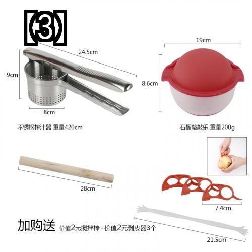 手動ジューサー 調理器具 キッチン用品 ハンドジューサー しぼり器 圧絞器 スクイーザー 果汁 果物 フルーツ 大型 ザクロ グレープ 多機能 ポテトプレス マッシュポテト 3