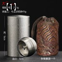 茶筒 お茶容器 おしゃれ 茶器 保存 茶入れ ギフト ティーポット 缶 ポータブル 密閉