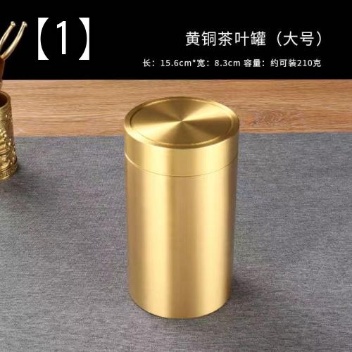 茶筒 お茶容器 おしゃれ 茶器 保存 茶入れ ギフト ティー 缶 密閉 防湿 ポータブル