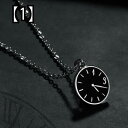 ネックレス 時計 ネックレス 925 スターリング シルバー レディース メンズペンダント