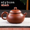 急須 ティーポット お茶 茶葉 おしゃれ かわいい きゅうす 陶器 茶器 プレゼント ギフト 緑茶 煎茶 玄米茶 ほうじ茶 新茶 食器 シングルポット セラミック