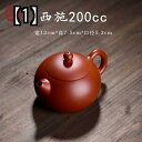 急須 ティーポット お茶 茶葉 おしゃれ かわいい きゅうす 陶器 茶器 プレゼント ギフト 緑茶 煎茶 玄米茶 ほうじ茶 新茶 食器 家庭用