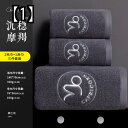 バスタオル セット タオル デイリーユース 日用品雑貨 towel 普段使い ギフト プレゼント まとめ買い 自分用 お歳暮 新生活応援 スリーピースセット 純綿 吸収性 速乾性