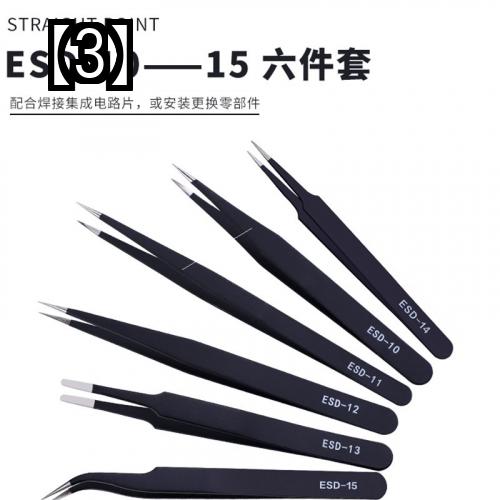 ピンセット 精密 つまむ はさむ 道具 鑷子 緻密作業 精密作業 修理 ネイル ストレート クリップ セット フラット ヘッド 帯電 防止 ステンレス鋼