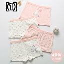 キッズ 下着 女の子 ショートパンツ ショーツ 女の子の下着 綿 かわいい 女の子のボクサー パンツ