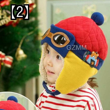 幼児用 帽子 パイロット キャップ 帽子 パイロット帽 秋冬 男の子と女の子 パイロット メガネ 帽子 子供 赤ちゃんの耳の保護 ベルベット 雷鋒帽子