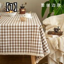 テーブルクロス 生地 北欧 スタイル テーブル クロス 長方形 家庭用 クロス 格子縞 ティー テーブル クロス 牧歌的 カバー 布