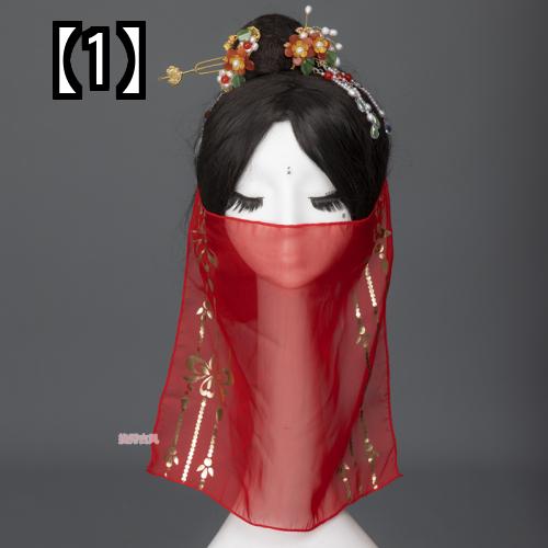 ベール 古代の衣装 アクセサリー タッセル レトロ 中国のベール 赤い 結婚式 漢服 日焼け防止 ダンス アンティーク カーテン 刺繍