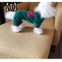 犬の服 ペット服 お散歩 おしゃれ かわいい 防寒 防汚 ドッグウェア 愛犬 4本足 テディスタイル ベルベット 二重層 綿