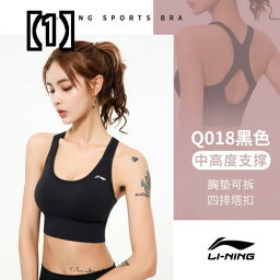 ブラジャー レディース スポーツブラ フィットネス ヨガ用品 下着 おしゃれ 運動用 ベスト 耐衝撃 ランニング 高強度 ギャザー たるみ防止