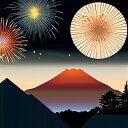 タロットクロス 占い 神秘的 冬 新年 お正月 成人式 辰年 ドラゴン 2024 お祝い 富士山 日の出 和風 かっこいい タペストリー エレガント 祭壇 正方形