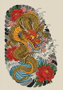 タペストリー 和モダン 和柄 浮世絵風 壁掛け 大判 壁布 インテリア かっこいい 部屋 アート グラフィック 昭和レトロ 撮影背景 華やか 布 赤 ピンク オレンジ 龍 牡丹 波 雲 桜(3)