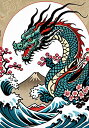 龍 波 富士山 桜 日本画 タペストリー 和モダン 和柄 浮世絵風 刺青風 昭和レトロ 壁掛け 大判 長方形 タトゥー ジャパニーズ 男気 アウトロー 壁布 青 黒 白