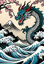 龍 波 富士山 桜 日本画 タペストリー 和モダン 和柄 浮世絵風 刺青風 昭和レトロ 壁掛け 大判 長方形 タトゥー ジャパニーズ 男気 アウトロー 壁布 青 白 黒
