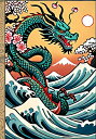 龍 波 富士山 桜 太陽 タペストリー 和モダン 和柄 浮世絵風 刺青風 昭和レトロ 壁掛け 大判 長方形 タトゥー ジャパニーズ 男気 アウトロー 壁布 青 赤 オレンジ