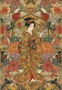 着物 花 女性 煙管 日本画 タペストリー 和モダン 和柄 浮世絵風 刺青風 昭和レトロ 壁掛け 大判 長方形 タトゥー ジャパニーズ 男気 アウトロー 壁布 ベージュ 赤 オレンジ(3)