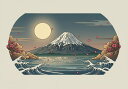 富士山 月 波 桜 日本画 タペストリー 和モダン 和柄 浮世絵風 刺青風 昭和レトロ 壁掛け 大判 長方形 タトゥー ジャパニーズ 男気 アウトロー 壁布 白 グレー 青(3)
