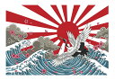 鶴 波 太陽 雲 桜 タペストリー 和モダン 和柄 浮世絵風 刺青風 昭和レトロ 壁掛け 大判 長方形 タトゥー ジャパニーズ 男気 アウトロー 壁布 白 黒 グレー(3)