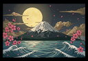 富士山 桜 月 波 雲 タペストリー 和モダン 和柄 浮世絵風 刺青風 昭和レトロ 壁掛け 大判 長方形 タトゥー ジャパニーズ 男気 アウトロー 壁布 白 グレー 青