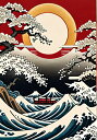 波 富士山 桜 月 日本画 タペストリー 和モダン 和柄 浮世絵風 刺青風 昭和レトロ 壁掛け 大判 長方形 タトゥー ジャパニーズ 男気 アウトロー 壁布 赤 オレンジ ベージュ