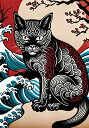 猫 波 月 梅 幸運 タペストリー 和モダン 和柄 浮世絵風 刺青風 昭和レトロ 壁掛け 大判 長方形 タトゥー ジャパニーズ 男気 アウトロー 壁布 黒 白 赤(3)