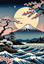 富士山 桜 波 月 塔 タペストリー 和モダン 和柄 浮世絵風 刺青風 昭和レトロ 壁掛け 大判 長方形 タトゥー ジャパニーズ 男気 アウトロー 壁布 青 紺 黒