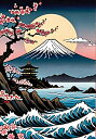 富士山 桜 波 寺 月 タペストリー 和モダン 和柄 浮世絵風 刺青風 昭和レトロ 壁掛け 大判 長方形 タトゥー ジャパニーズ 男気 アウトロー 壁布 青 白 黒