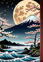 富士山 桜 月 波 日本画 タペストリー 和モダン 和柄 浮世絵風 刺青風 昭和レトロ 壁掛け 大判 長方形 タトゥー ジャパニーズ 男気 アウトロー 壁布 紺 白 ピンク