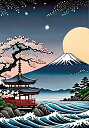 富士山 桜 寺 海 月 タペストリー 和モダン 和柄 浮世絵風 刺青風 昭和レトロ 壁掛け 大判 長方形 タトゥー ジャパニーズ 男気 アウトロー 壁布 青 紺 黒