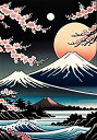 富士山 桜 月 波 日本画 タペストリー 和モダン 和柄 浮世絵風 刺青風 昭和レトロ 壁掛け 大判 長方形 タトゥー ジャパニーズ 男気 アウトロー 壁布 青 紺 黒