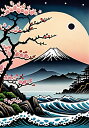 富士山 桜 月 海 波 タペストリー 和モダン 和柄 浮世絵風 刺青風 昭和レトロ 壁掛け 大判 長方形 タトゥー ジャパニーズ 男気 アウトロー 壁布 青 紺 白