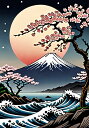 富士山 桜 月 波 生命の樹 タペストリー 和モダン 和柄 浮世絵風 刺青風 昭和レトロ 壁掛け 大判 長方形 タトゥー ジャパニーズ 男気 アウトロー 壁布 青 紺 白