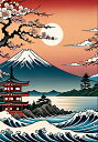 富士山 桜 波 寺 月 タペストリー 和モダン 和柄 浮世絵風 刺青風 昭和レトロ 壁掛け 大判 長方形 タトゥー ジャパニーズ 男気 アウトロー 壁布 赤 オレンジ 青