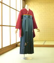\10%早期割引クーポン/ 卒業式 袴 レンタル 袴 セット 女袴 《身長》149cm~166cm 着物レンタル はかま 教職員 教員 先生 大学 短大 専門学校 高校 中学 大人 往復送料無料 新品足袋プレゼント 色無地 二尺袖 はかま 草履 ブーツ丈対応 安い 袴レンタル