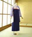 \10%早期割引クーポン/ 卒業式 袴 レンタル 袴 セット 女袴 《身長》148cm〜168cm 着物レンタル 小学校 中学校 小学生 教職員 教員 先生 大...
