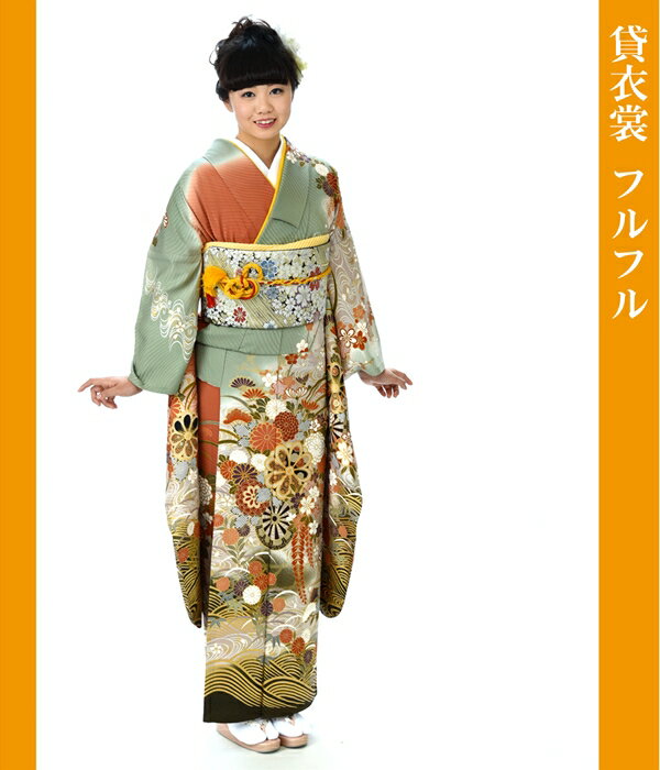 夏用単衣振袖 単 単衣 ひとえ フルセットレンタル 着物レンタル 振袖 レンタル 成人式 振袖セット フルレンタル 結婚式 貸衣装 フルフル パーティ お見合い 卒業式 夏 着物